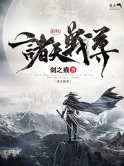 天美麻花果冻制片厂
